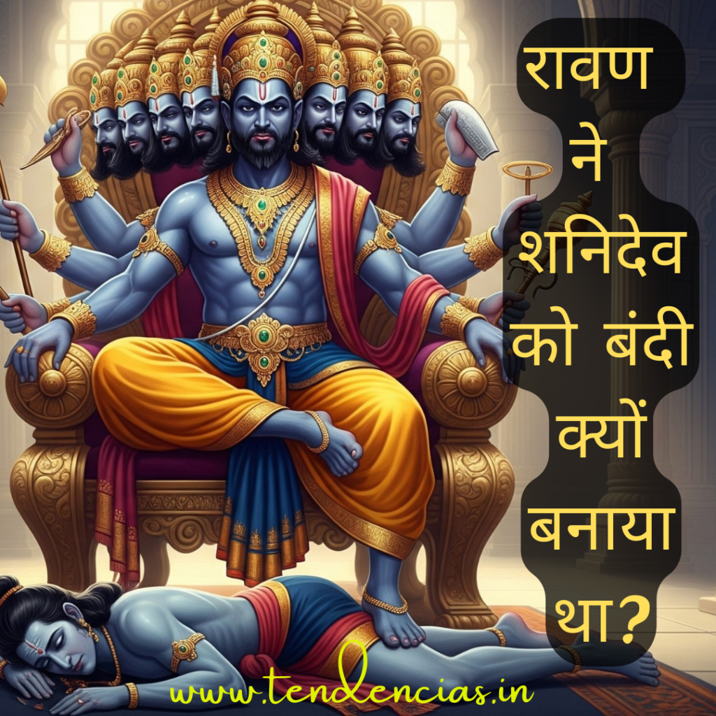 Ravan-Ne-Shanidev-Ko-Bandi-Kyu-Banaya